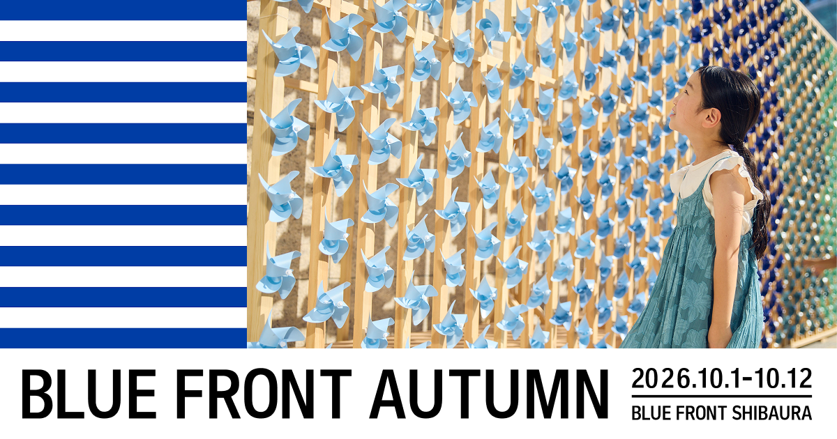 BLUE FRONT AUTUMN 2026