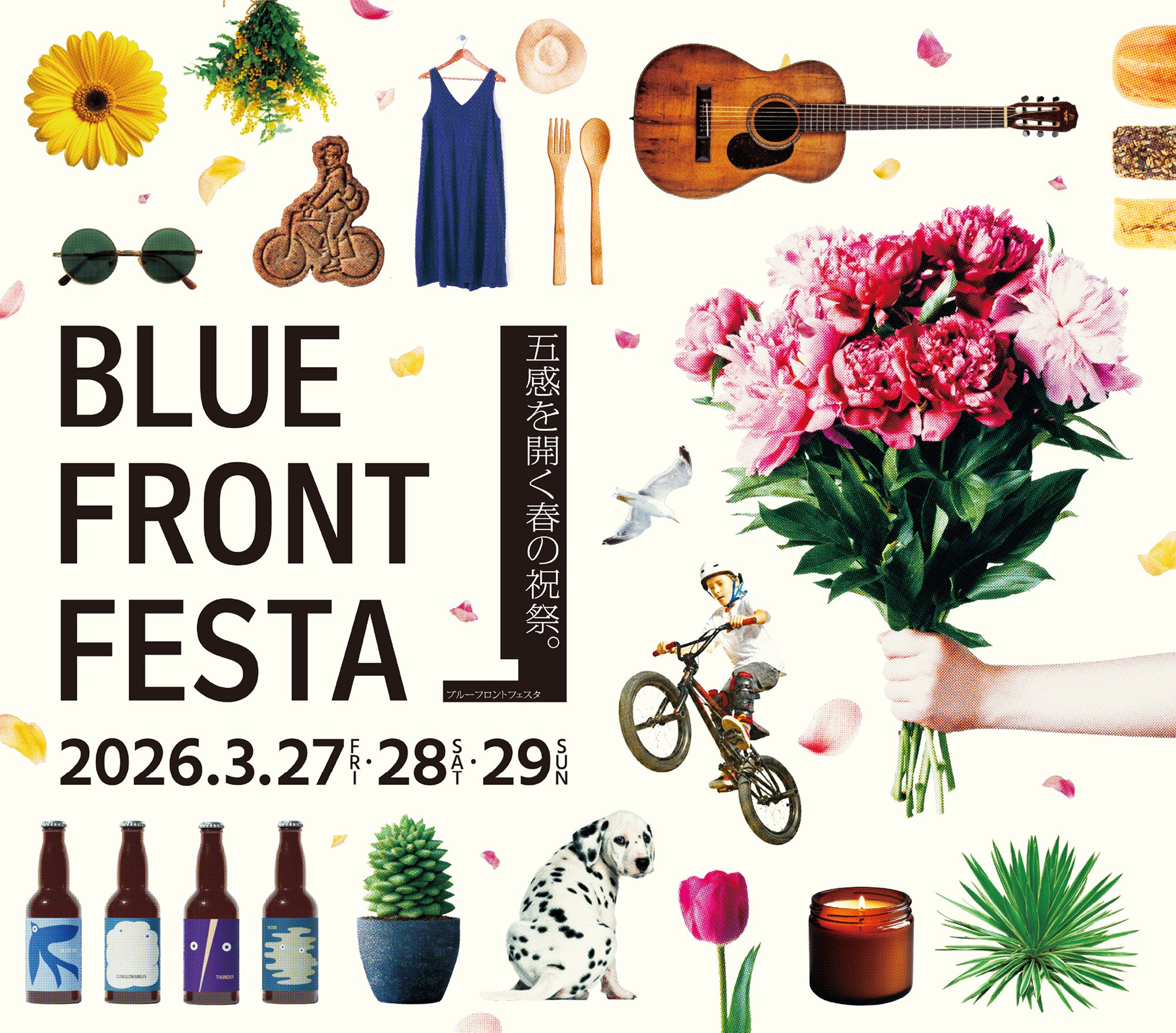 BLUE FRONT SPRING 2026