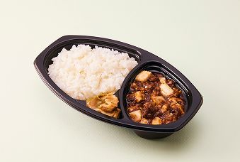 炎麻堂