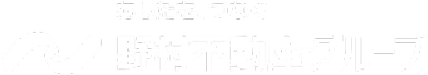 野村不動産グループ