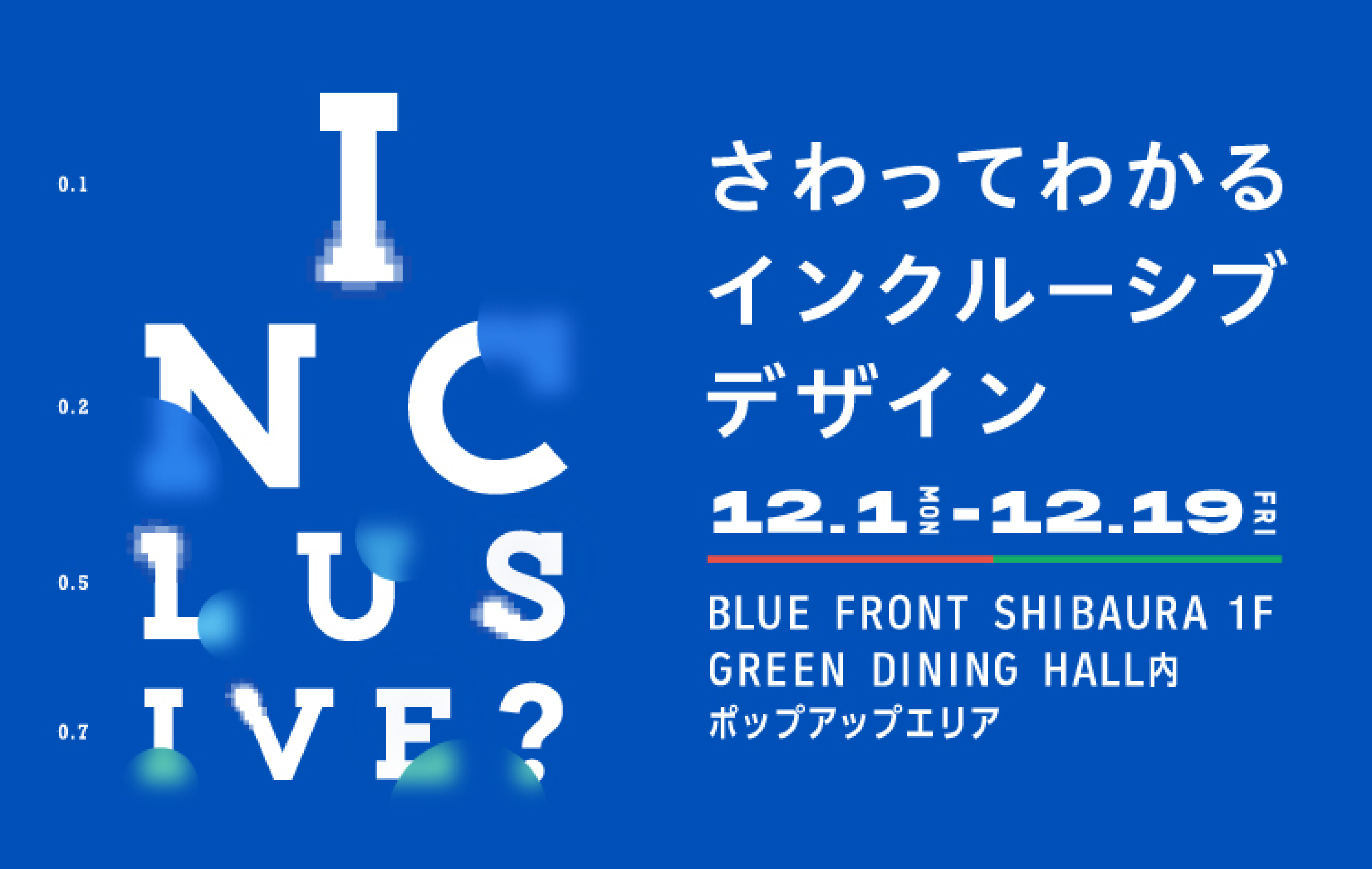 BLUE FRONT CHRISTMAS GARDEN